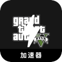 GTA5便宜机场VPN